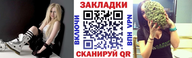 Купить наркотик аптеки Яхрома A PVP LSD-25 АМФЕТАМИН Марихуана Cocaine ГАШИШ Меф