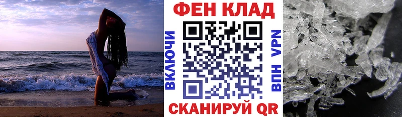 АМФЕТАМИН VHQ  Яхрома 