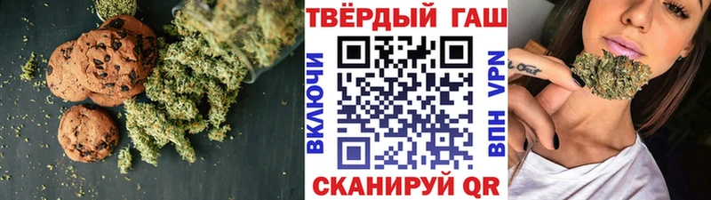 Печенье с ТГК марихуана  Яхрома 