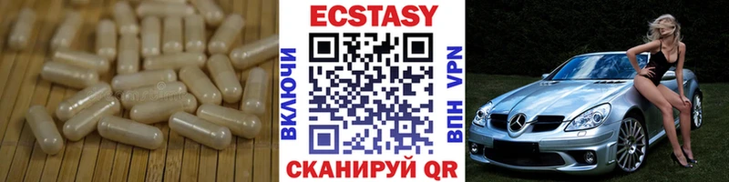 Экстази бентли  Яхрома 
