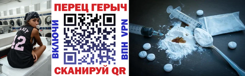 Героин хмурый  закладки  Яхрома 
