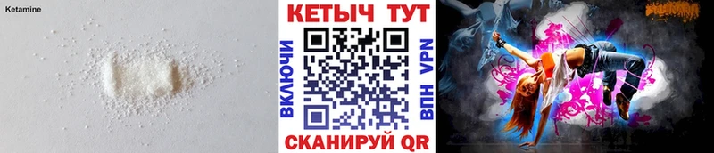 Кетамин ketamine  наркошоп  Яхрома 