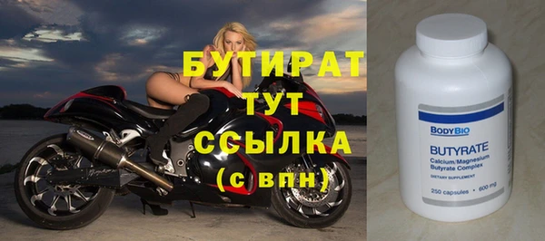мяу мяу мука Семилуки