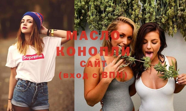 мефедрон Лиски