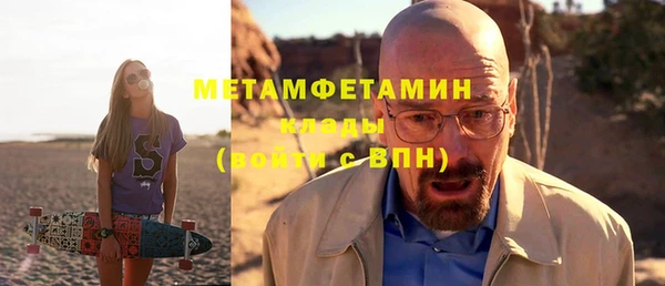 бошки Лихославль