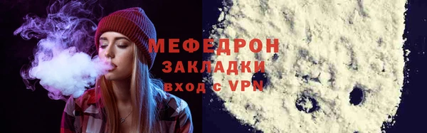 мефедрон Лиски