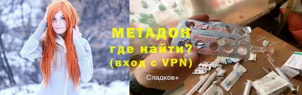 мдма Лиски