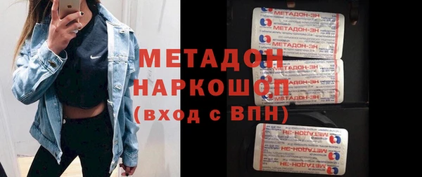 мефедрон Лиски