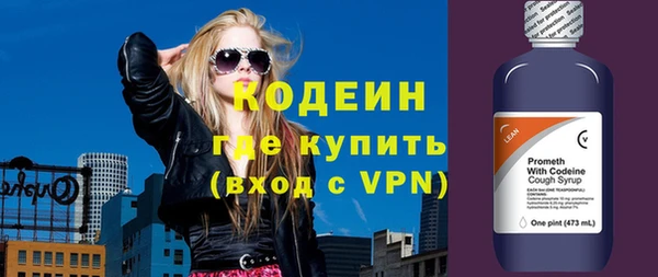 мефедрон Лиски