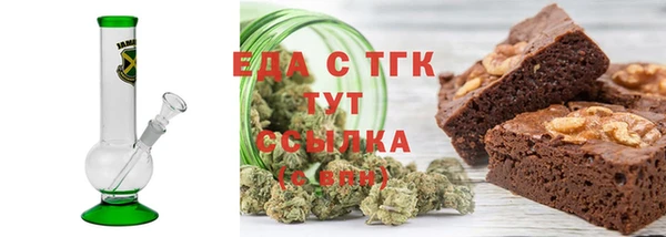мефедрон Лиски