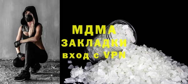 альфа пвп Лагань