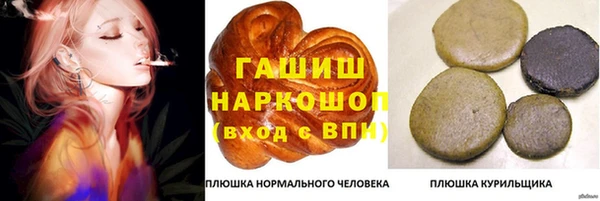 бошки Лихославль