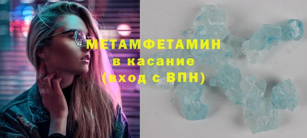 синтетический гашиш Арсеньев