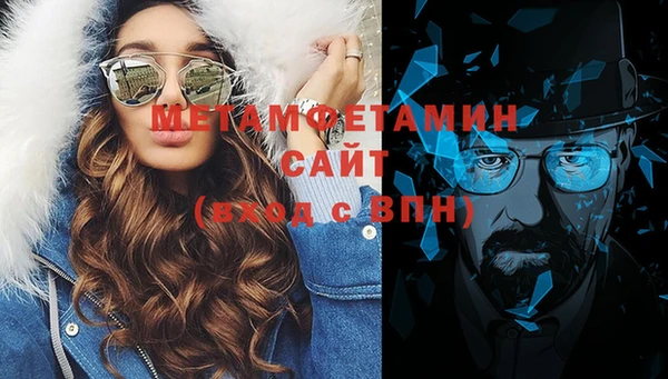 хмурый Струнино