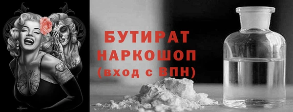 мдма Лиски