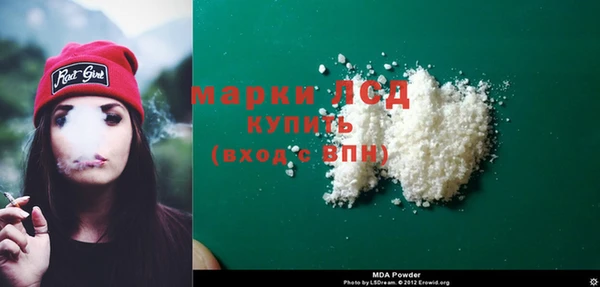 скорость Ступино