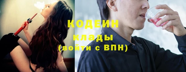 мефедрон Лиски