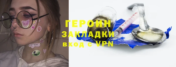 бошки Лихославль