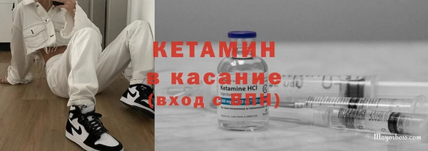 мефедрон Лиски