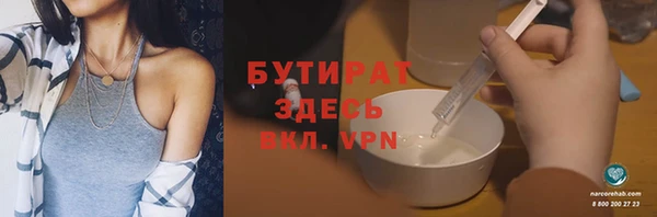 бошки Лихославль