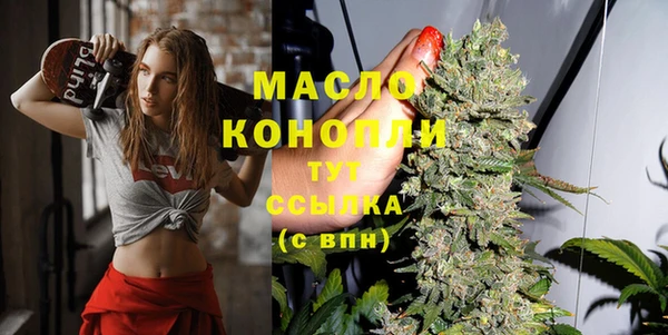мдма Лиски