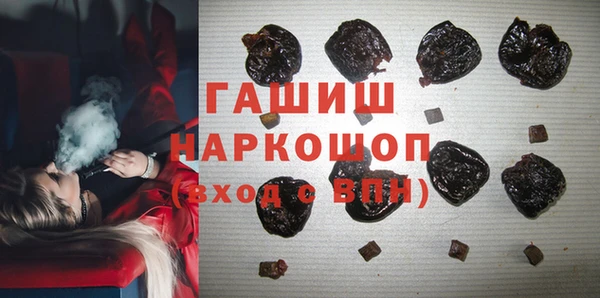 бошки Лихославль
