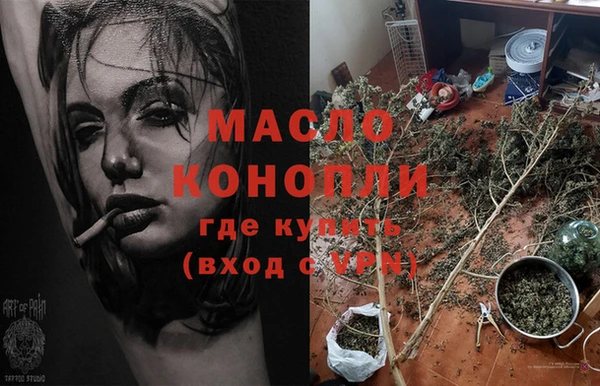 мефедрон Лиски