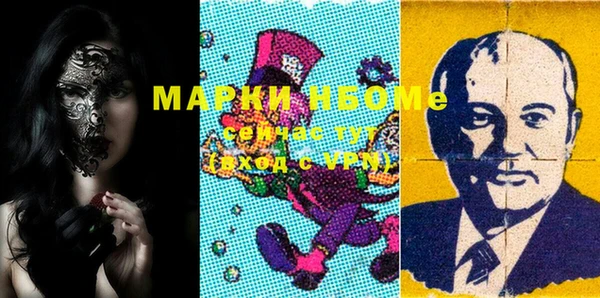 бошки Лихославль