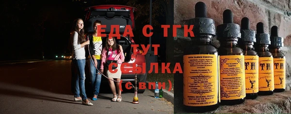 бошки Лихославль