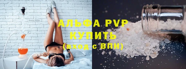 бошки Лихославль