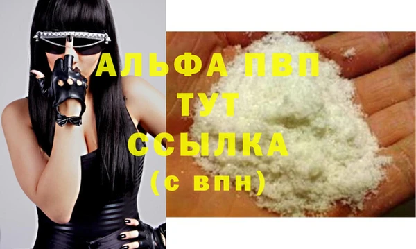 бошки Лихославль