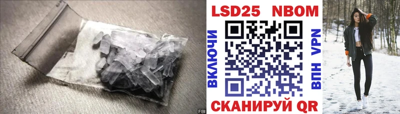 Лсд 25 экстази ecstasy  Яхрома 