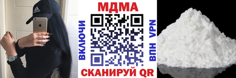 MDMA VHQ Яхрома