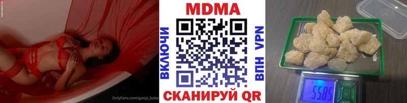 KRAKEN как войти  Яхрома  MDMA Molly  закладка 