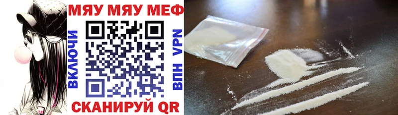 Меф 4 MMC Яхрома