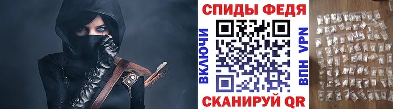 МЕТАМФЕТАМИН Декстрометамфетамин 99.9%  Яхрома 