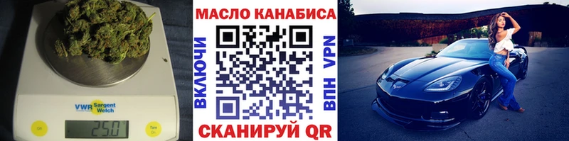KRAKEN tor  как найти   Яхрома  Дистиллят ТГК жижа 