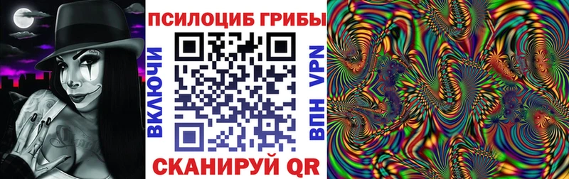Галлюциногенные грибы мицелий  Яхрома 