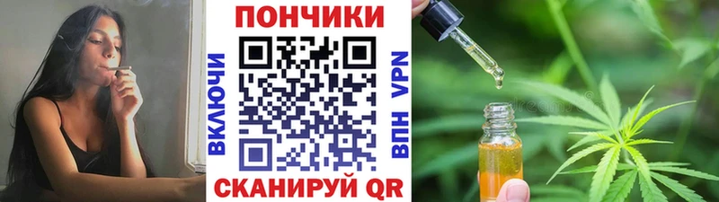 Конопля планчик  Яхрома 